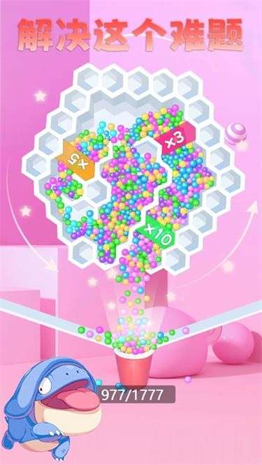 精灵球球图2