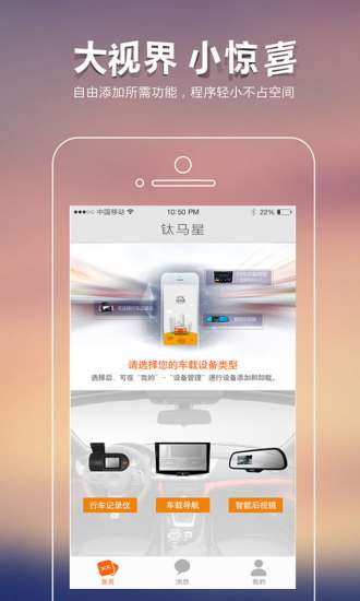 钛马星图4