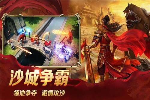 龙城秘境红包版图3