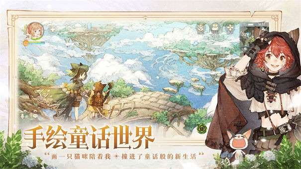 森之国度图3
