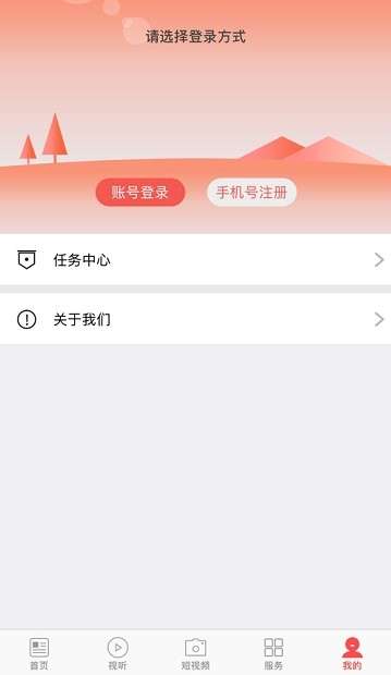 海林融媒图1