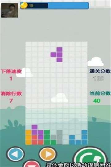 开心叠方块游戏图1