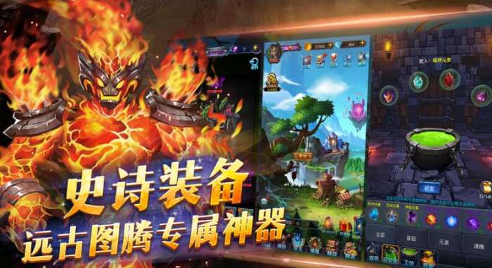 梦幻魔宠图2