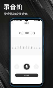 音频提取器图4