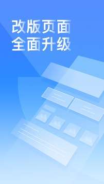 小翼管家摄像头图1