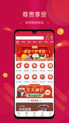集需购图4