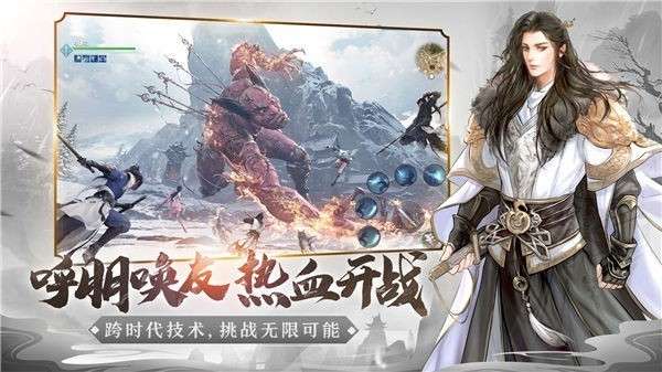 天涯明月刀五毒蕴仙尘图2