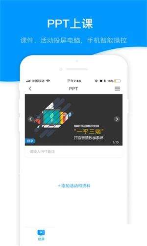 郑职培训图2