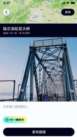 行书相机图2