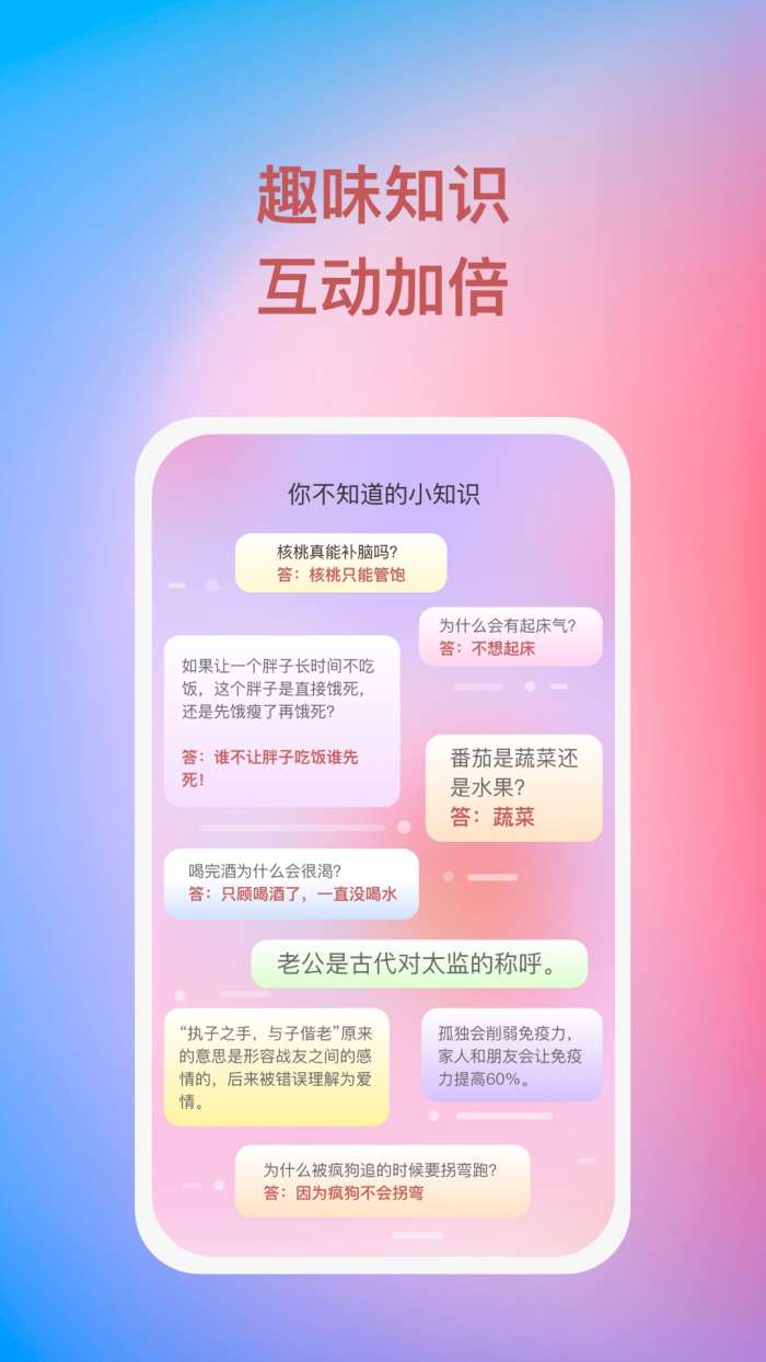 爱题题图4