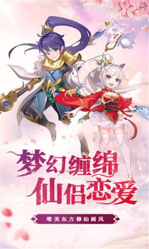 幻界传说红包版图1