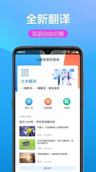 翻译精灵图1