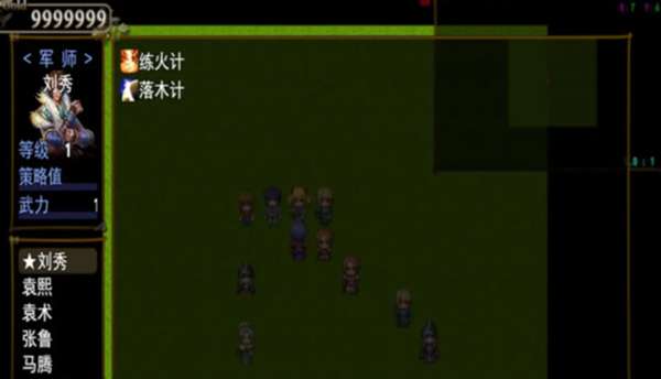 梦回三国 图1