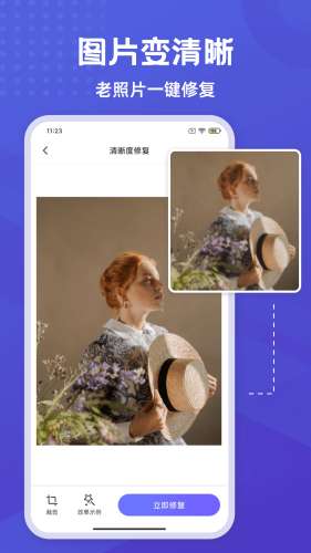 水印橡皮擦图2