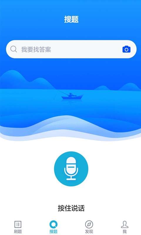 房产经纪人题库图3