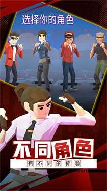 火爆街头图1