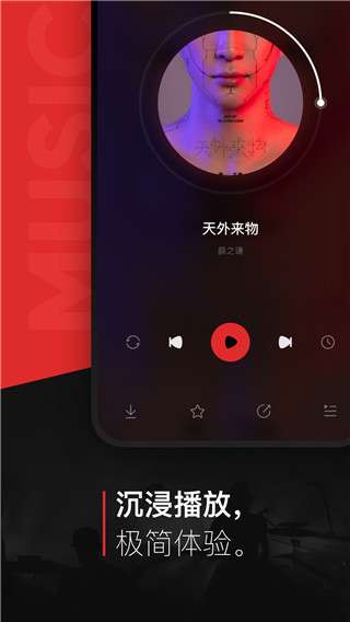 千千静听旧版本图4