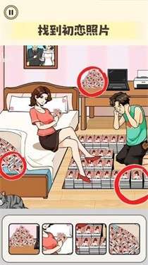 小老妹儿大闯关图3