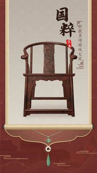 匠木图1