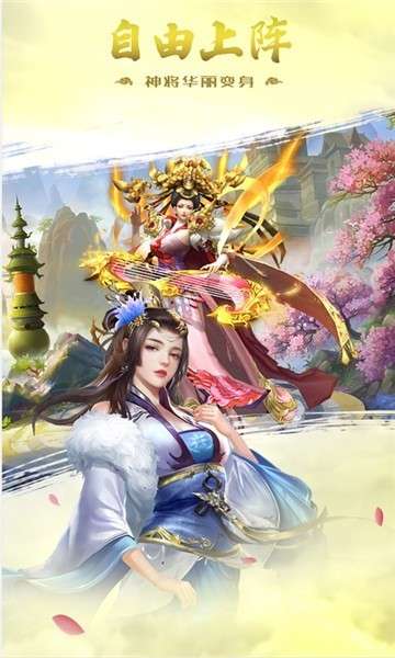 力港武林盟主GM版图2