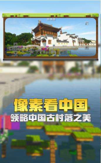 野草丛生的世界图2