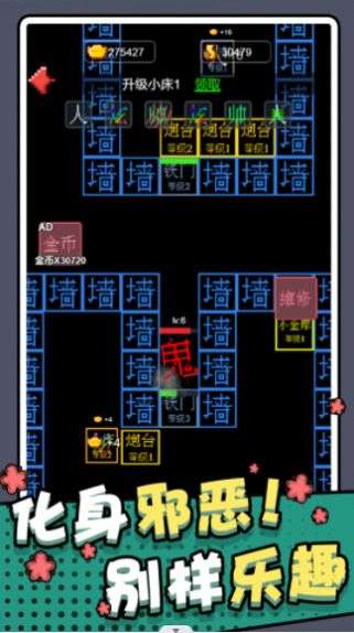 躺平猎梦屋图2