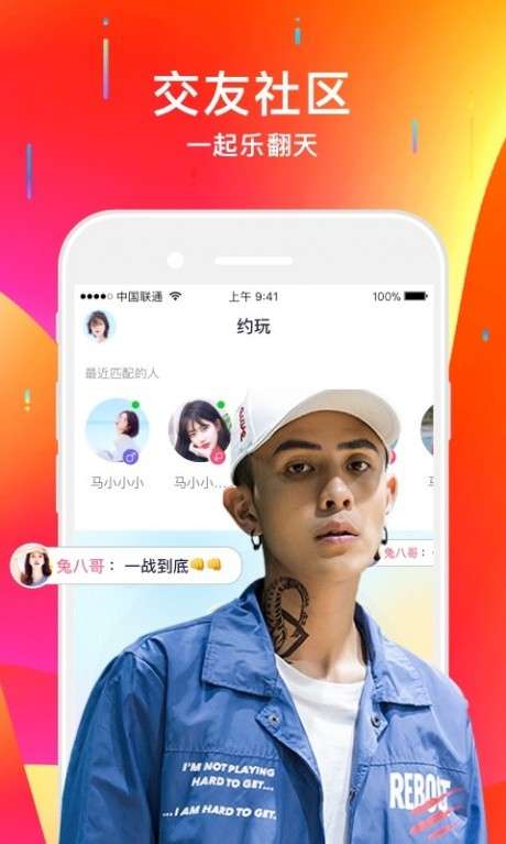 星了个球图5