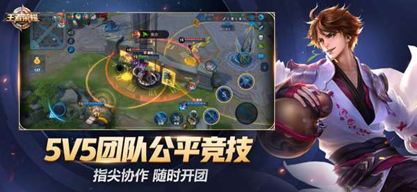 荣耀出征图3