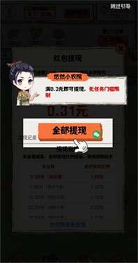 禾旺小农院图1