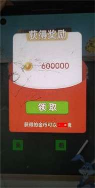 鲁秀才答题图5