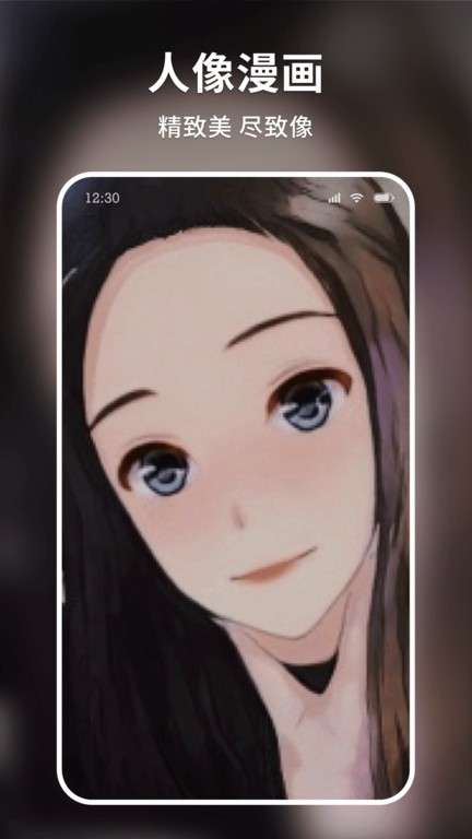 妙图看看图4