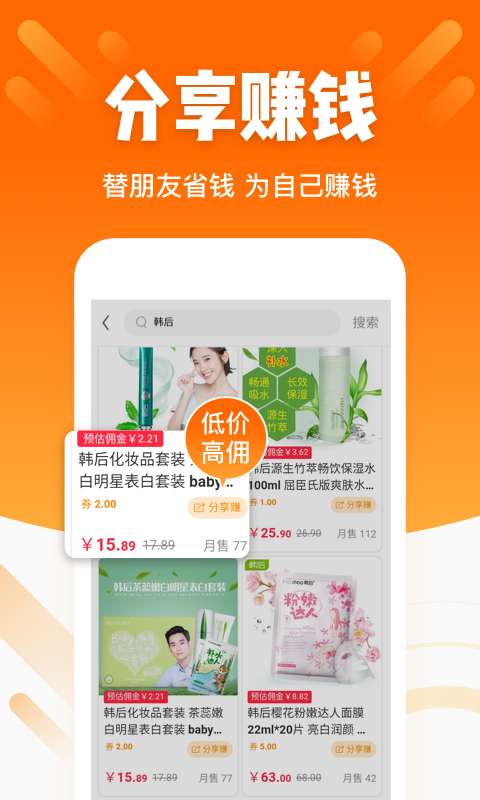 酷划锁屏图3