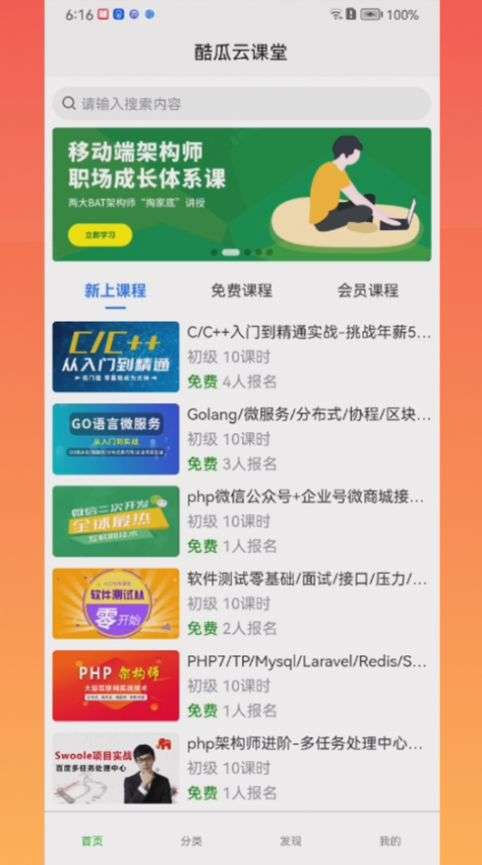 灵慧学堂图3