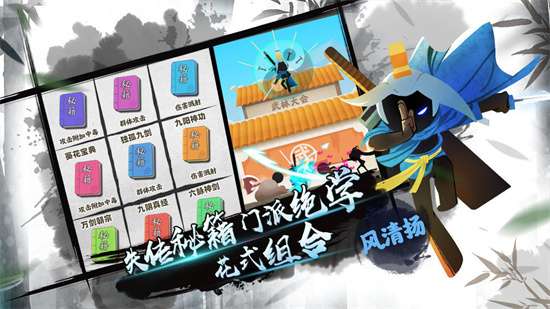 我的功夫特牛图2