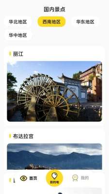 漫漫人生图2
