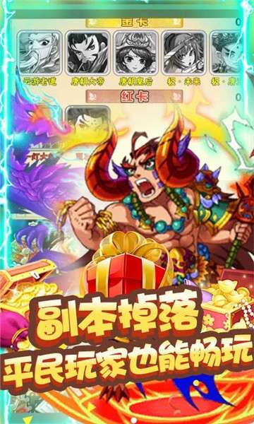 魔域迷宫福利版图3