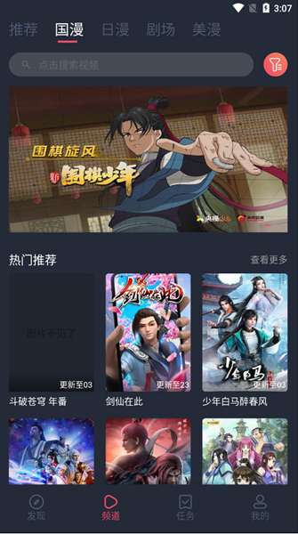 cilicili图2