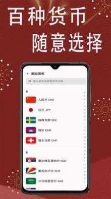 优投汇率图3
