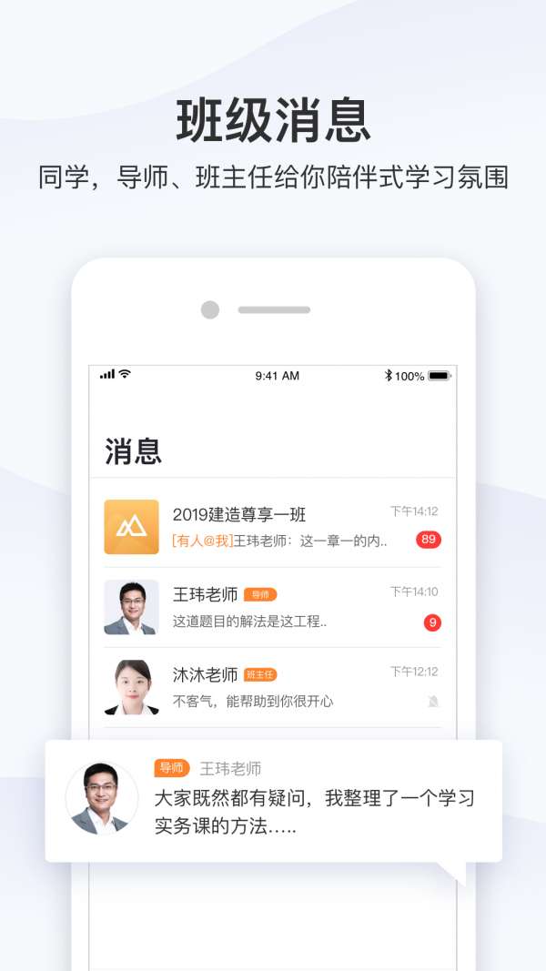 精进课堂百度网盘图4
