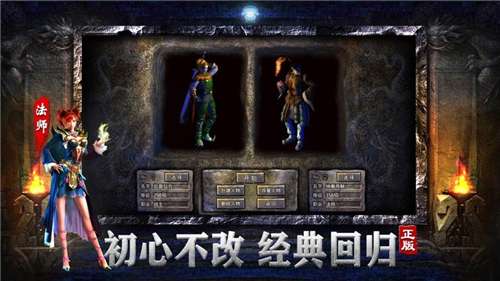 热血之雷霆战魂图5