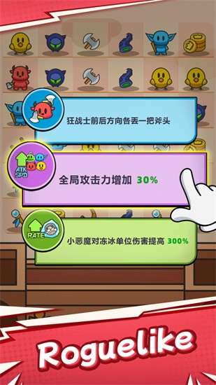 勇闯要塞官网图3