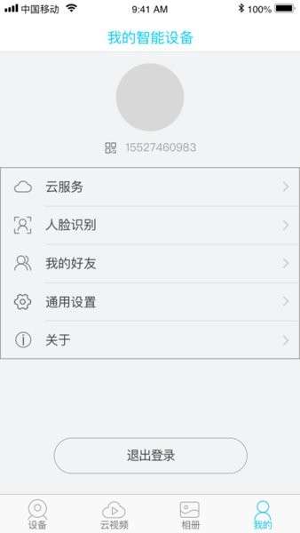 ubox监控图1