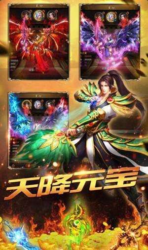 唯我忘忧神途单职业图2