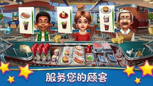 烹饪发烧友无限钻石版图3