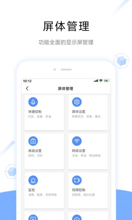 屏精灵图3