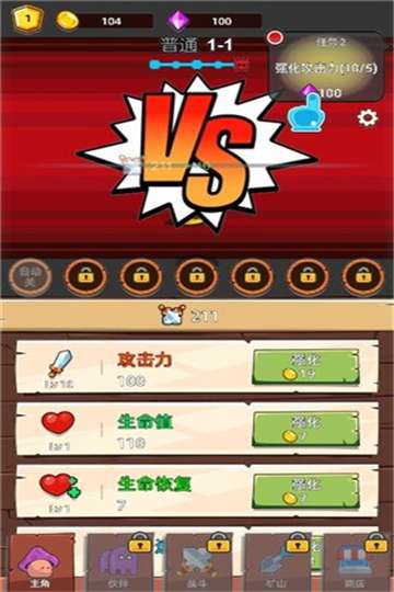 磨叽蘑菇内置菜单图3
