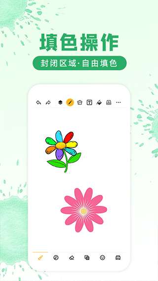 涂鸦画图图4