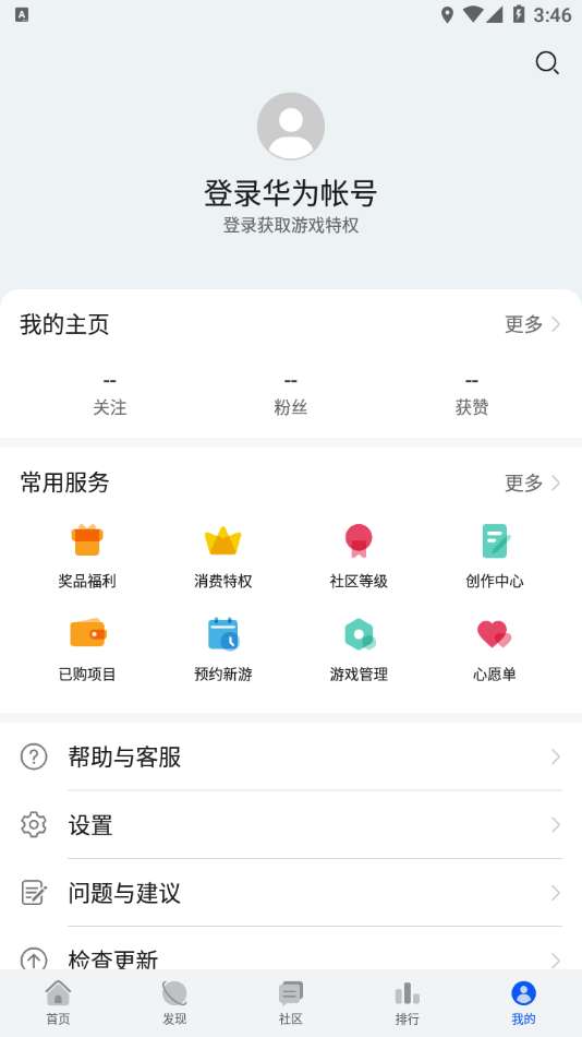 华为中心图2