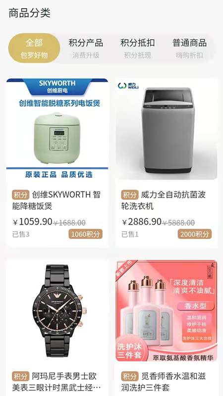 嗨购图1