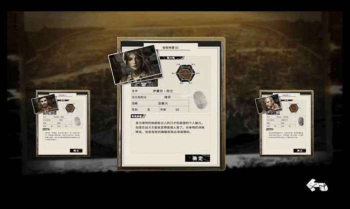 绝地召唤图1